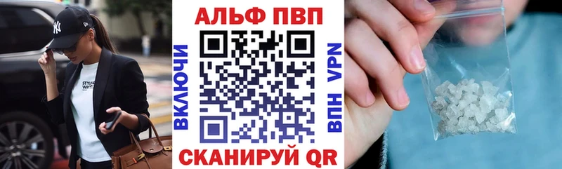 Какие есть наркотики Железногорск ГАШ  Кокаин  Псилоцибиновые грибы  Alpha-PVP  МАРИХУАНА  Меф мяу мяу 