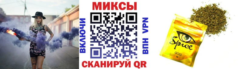 Бутират жидкий экстази  Железногорск 