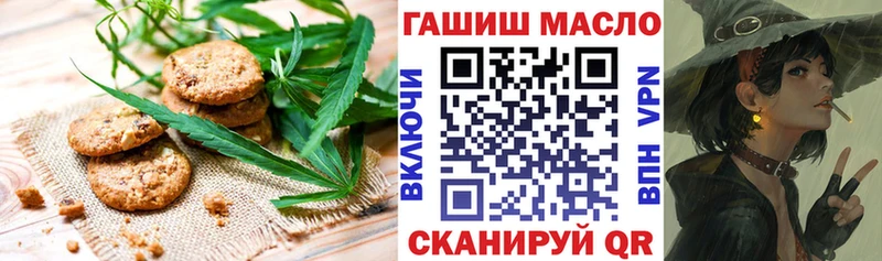 гидра ССЫЛКА  Железногорск  Canna-Cookies марихуана 