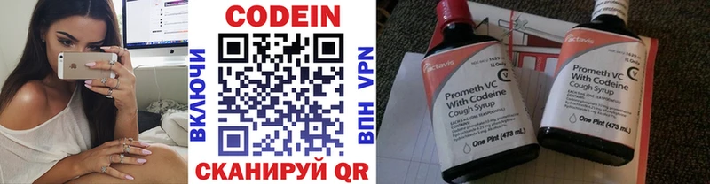 где купить наркотик  Железногорск  Кодеиновый сироп Lean напиток Lean (лин) 