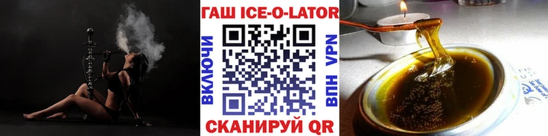 кракен сайт  Железногорск  ГАШИШ индика сатива 