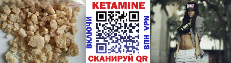 КЕТАМИН VHQ  как найти   mega сайт  Железногорск 