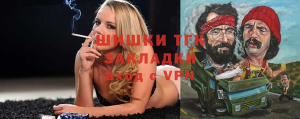 амфетамин Волосово