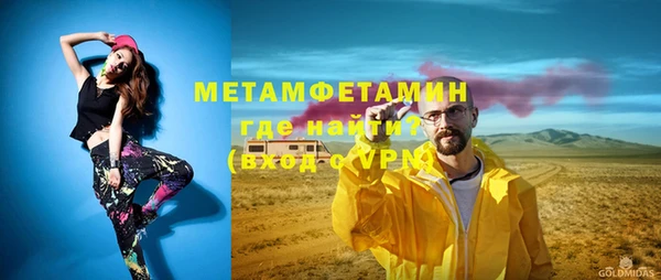 MDMA Волоколамск