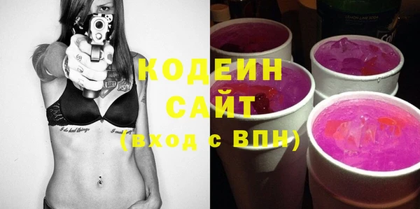 спиды Володарск