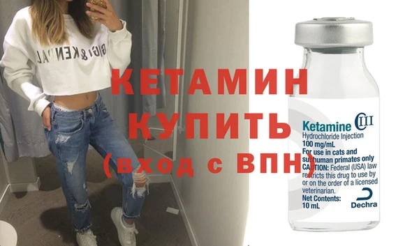 спиды Володарск