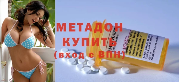 амфетамин Волосово