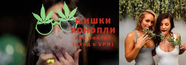 амфетамин Волосово