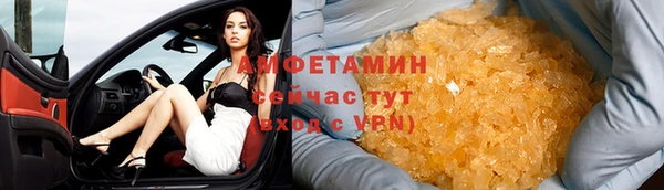 MDMA Волоколамск