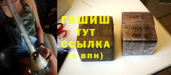 амфетамин Волосово