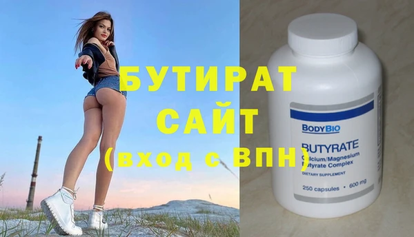 амфетамин Волосово