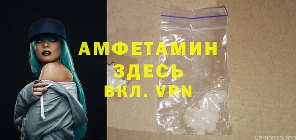 спиды Володарск