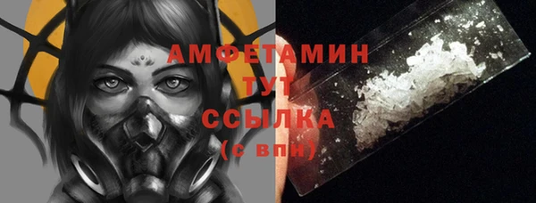 MDMA Волоколамск