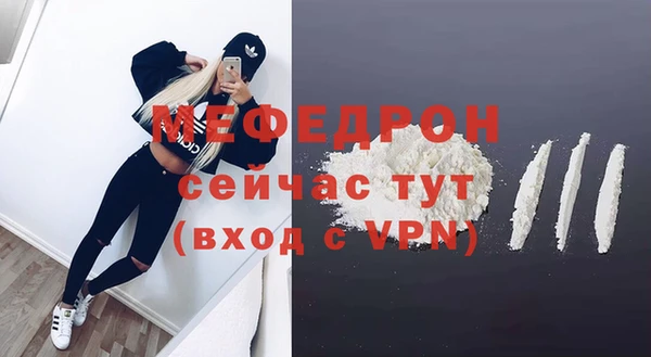 амфетамин Волосово