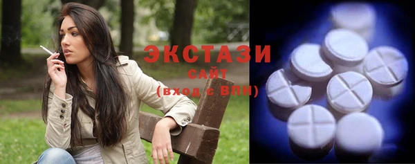 спиды Володарск