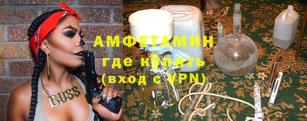 спиды Володарск