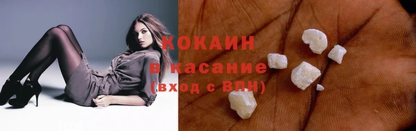 спиды Володарск