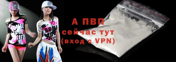 амфетамин Волосово