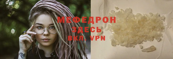 MDMA Волоколамск