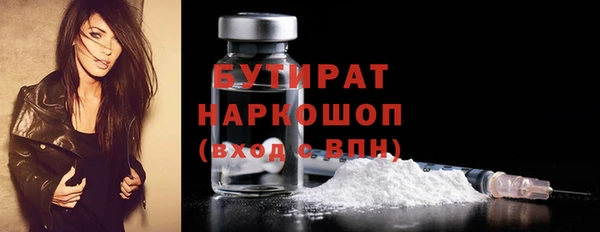 спиды Володарск