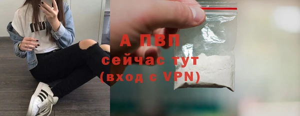 амфетамин Волосово