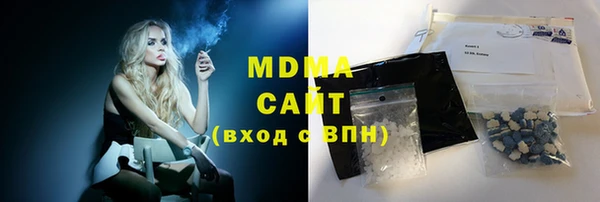 спиды Володарск