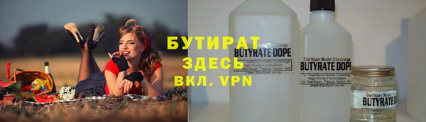 MDMA Волоколамск