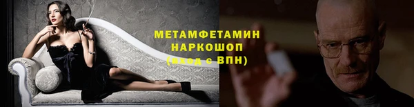 амфетамин Волосово