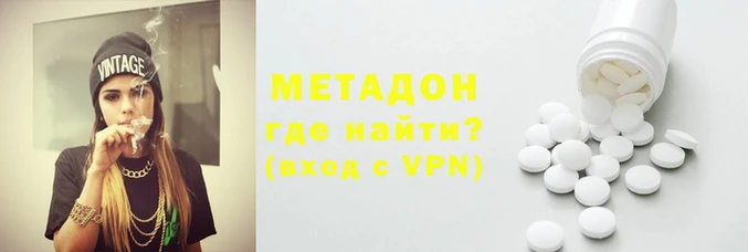 амфетамин Волосово