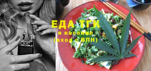 MDMA Волоколамск
