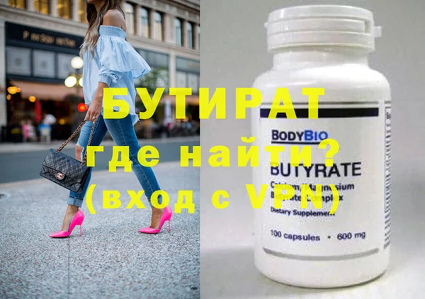 спиды Володарск