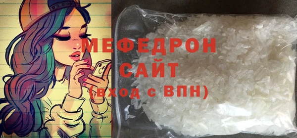 MDMA Волоколамск