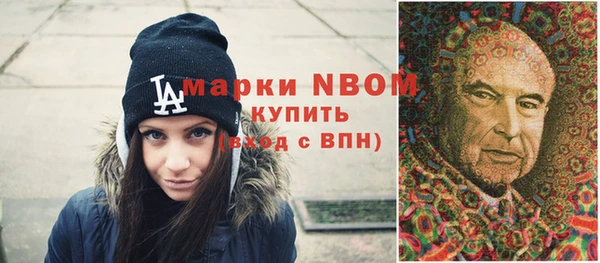 амфетамин Волосово