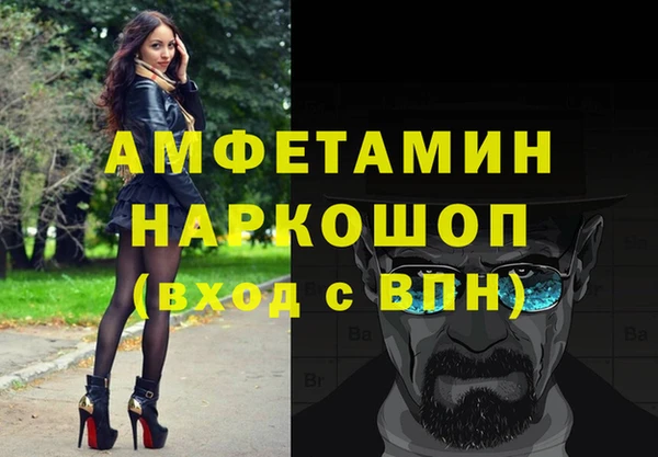 спиды Володарск