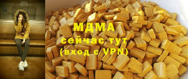 амфетамин Волосово