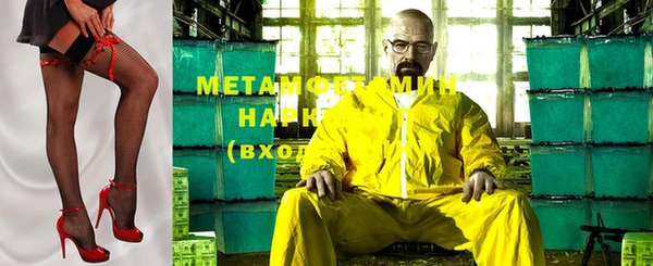 MDMA Волоколамск