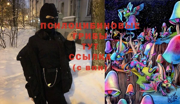 амфетамин Волосово