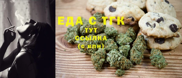 MDMA Волоколамск