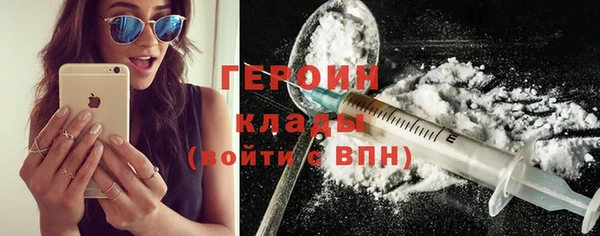 MDMA Волоколамск