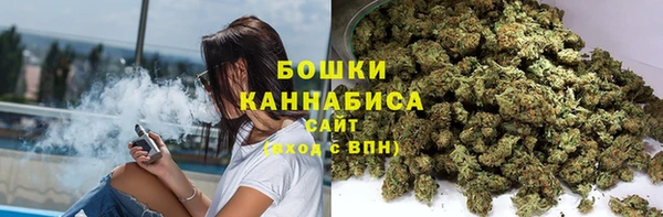 MDMA Волоколамск