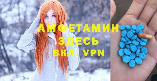 MDMA Волоколамск