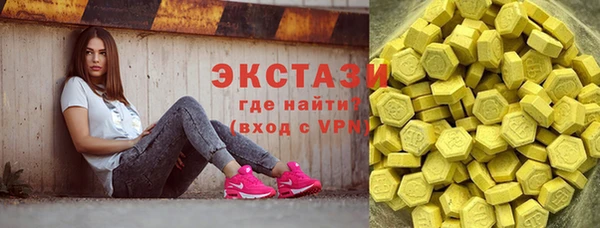 спиды Володарск
