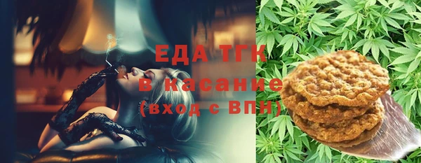 MDMA Волоколамск