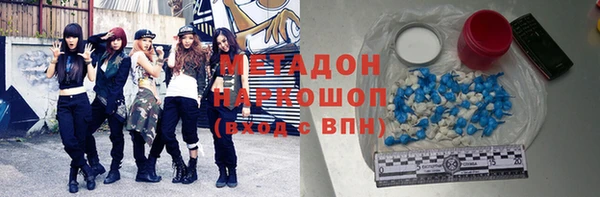 спиды Володарск
