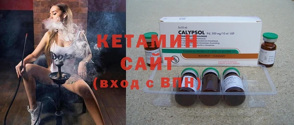 MDMA Волоколамск