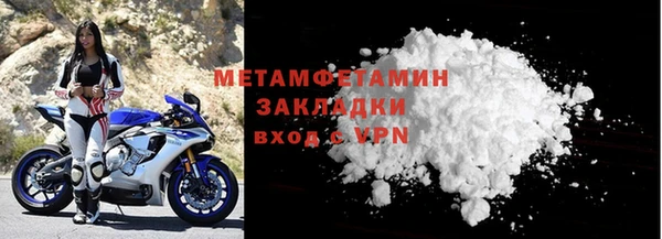 MDMA Волоколамск