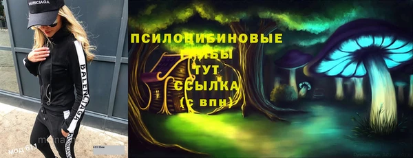амфетамин Волосово