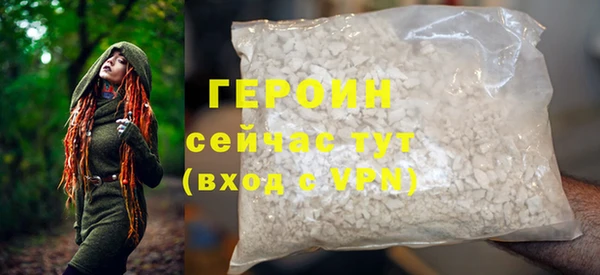 амфетамин Волосово