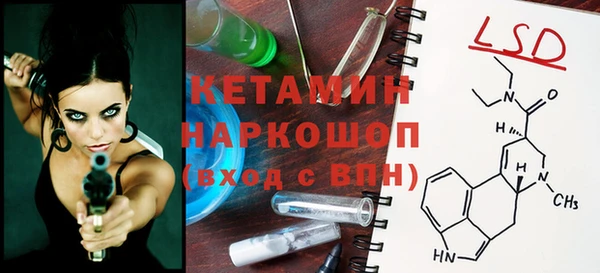 мефедрон VHQ Осташков